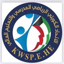الاتحاد الكويتي الرياضي المدرسي